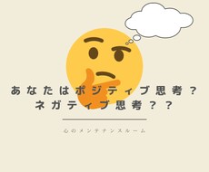 自分を知ること！そこから全てが始まります イメージ1