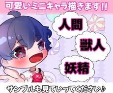 どんな種族でもかわいい子を描きます イメージ1