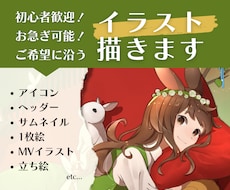 MV1枚絵立ち絵等をご希望のあなたにお応えします 歌みたやサムネイルも！アニメ塗りで様々な用途におすすめです！