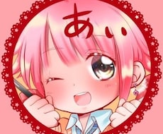 アイコン製作承ります SNS用アイコンをお探しの方、ご相談下さい