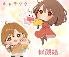 愛されキャラお作りします 人から愛され癒やしを与えるキャラ作りを心がけております✨