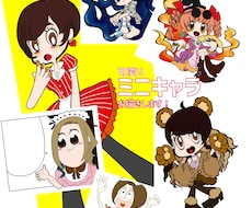 アイコン・ヘッダー・イラスト制作します イメージ1