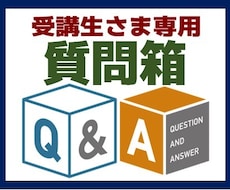 姓名判断/なたま講座✿受講生様専用✿質問に答えます 「困った～！」を助けます！こちらからご連絡ください(^-^)