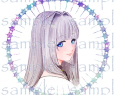 今月まで最安価／無料修正有／アイコンなど描きます イメージ1
