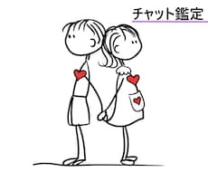 チャット鑑定【30分】今の本音をその場で深く視ます 恋愛総合✧気になることをリアルタイムで確認