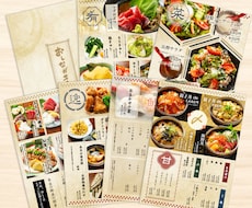飲食店のグランドメニューお作りします １ページ ¥15,000！品目数制限なし！