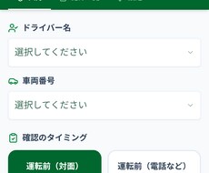 スプレッドシート連携アプリを販売します イメージ1