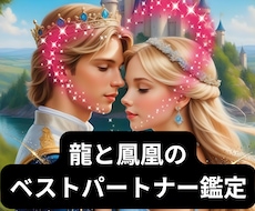 霊視とタロットカードで運命のお2人を結びつけます イメージ1