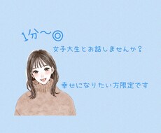もやもやを解消させます イメージ1