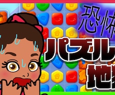 動画用サムネ作成します イメージ1