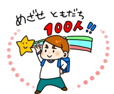 ひまつぶし付き合います イメージ1