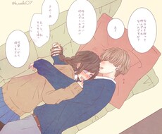 恋愛の相談に乗ります イメージ1