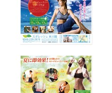 経営者の方必見！集客できるチラシを作ります イメージ1