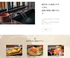 webサイト制作します