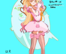 夢のある1枚絵を一緒に完成させます イメージ1
