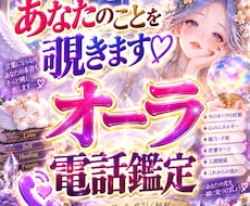 オーラと霊視で運気の流れやこれからの出来事を視ます 不運・停滞・不安が続いでいると感じたら、一度お試しください✨