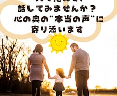 元小学校教員が心理学×脳科学で寄り添います イメージ1