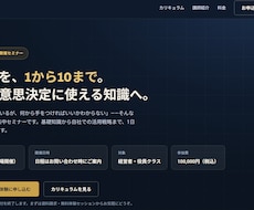 ホームページLP作成ます イメージ1