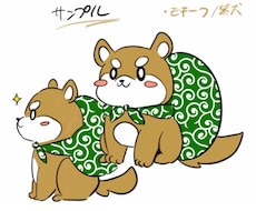 ゆるくてかわいいイラスト製作承ります イメージ1