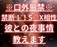 どうなの？！あの人の〇〇〇事情を暴きます 彼、彼女は私に欲情してくれてるの？