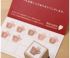 スタンプ（ハンコ）作ります ショップのスタンプや自分のスタンプが欲しい方