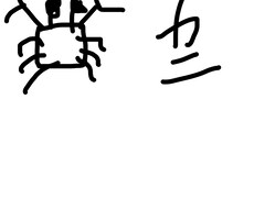1分でも全然ＯＫ！ココナラ友達を募集しています イメージ1