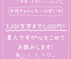 キャラクターのボイスをお手軽にお届けします イメージ1