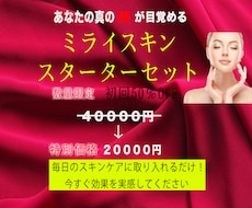 お客様に愛されるデザインを作成します イメージ1