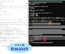 フォント表示切れ、豆腐を検出！確認画像も付けます イメージ1