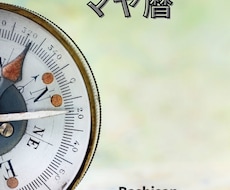 マヤ暦であなたの本質生まれてきた目的お調べします イメージ1