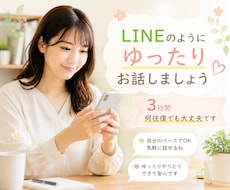 ママ友になります イメージ1