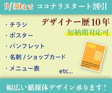 DTPデザイン承ります イメージ1