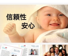 パワーポイントの資料作成します イメージ1