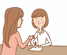 先生たちの愚痴を聞きます イメージ1