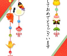  年賀状の宛名作ります！ イメージ1