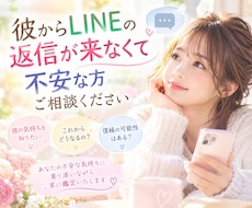 霊感チャネリング タロット⭐︎彼の気持ち占います イメージ1