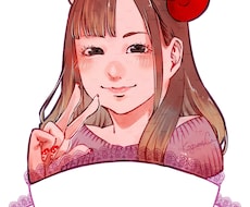 バストアップの似顔絵承ります イメージ1