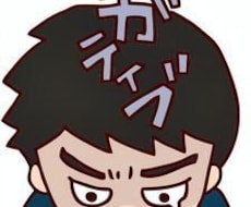 あなたのお悩み聴きます イメージ1