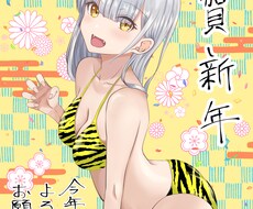 絵を描きます 可愛い女の子で興奮してください