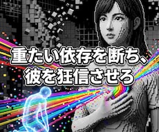 都合のいい女のカルマを断ち魂を高次へ覚醒させます 自己犠牲のカルマは終了。彼がひざまずく高次元の愛へ