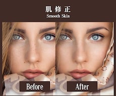 写真の切り抜き、合成を承ります イメージ1