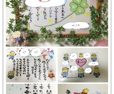 小さいお子さん向けのイベント飾り作成致します イメージ1