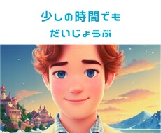 優しいハナシ聞きがあなたのお話の相手をいたします イメージ1