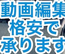 卒業式など思い出に残る行事の動画作成承ります イメージ1