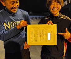 オリジナルの世界に1枚しかない賞状を作成します イメージ1