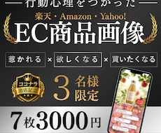 高級感で魅せる、成果の出る商品画像を制作します イメージ1