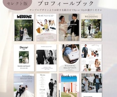 冊子納品♡ 全72種類セレクトタイプになります イメージ1
