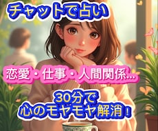 電話が苦手でも安心!素早い返信で悩みに寄り添います