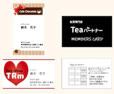名刺やスタンプカードを作成します イメージ1