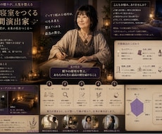 眠れない夜を「至福の朝」へ変える空間をつくります 熟睡寝室をつくる法則をつくる法則(空間演出)